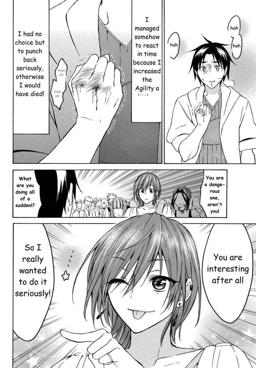 Level 1 with S-rank Drop Rate Is the Strongest Chapter 19.2 - Page 11