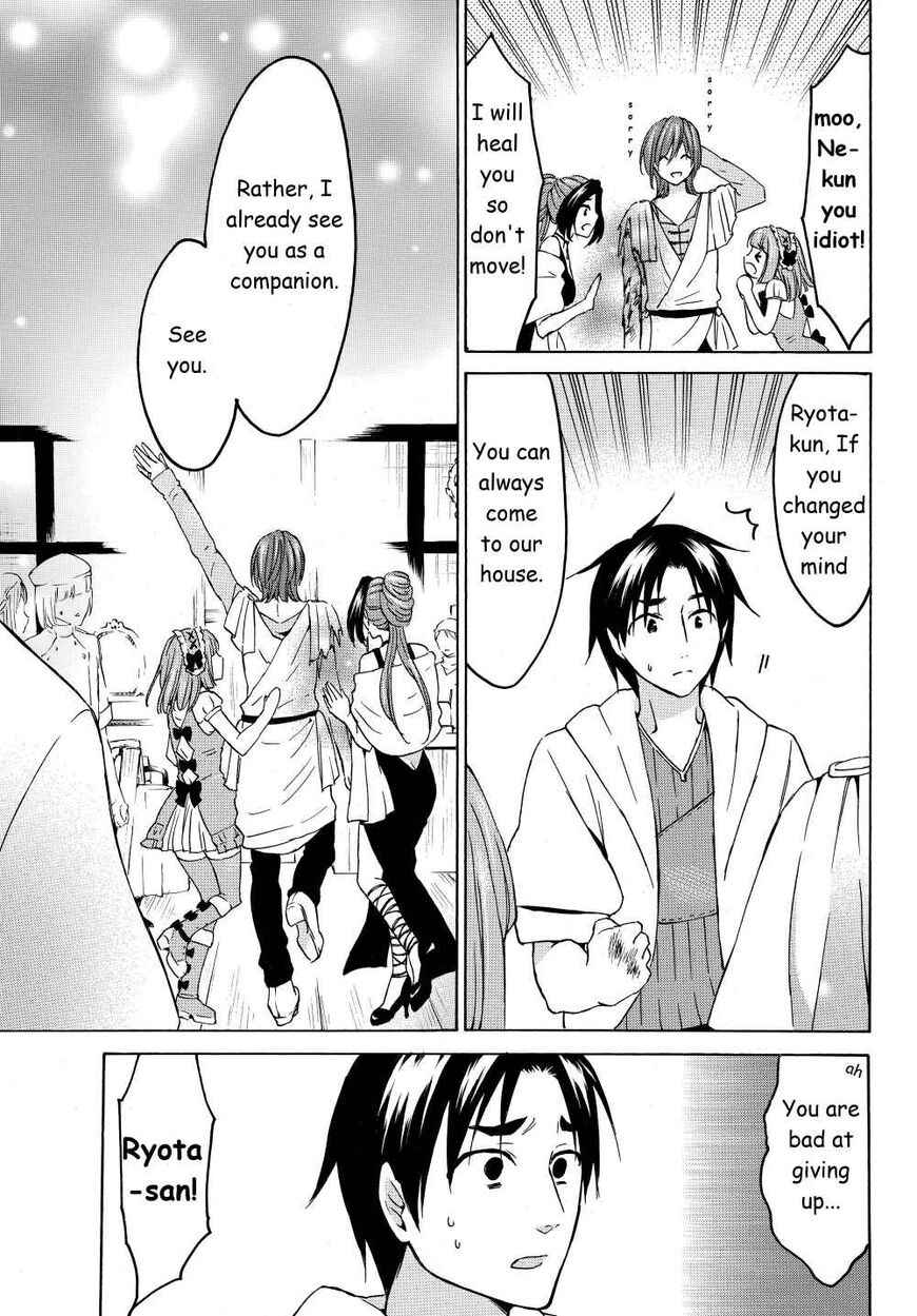 Level 1 with S-rank Drop Rate Is the Strongest Chapter 19.2 - Page 12