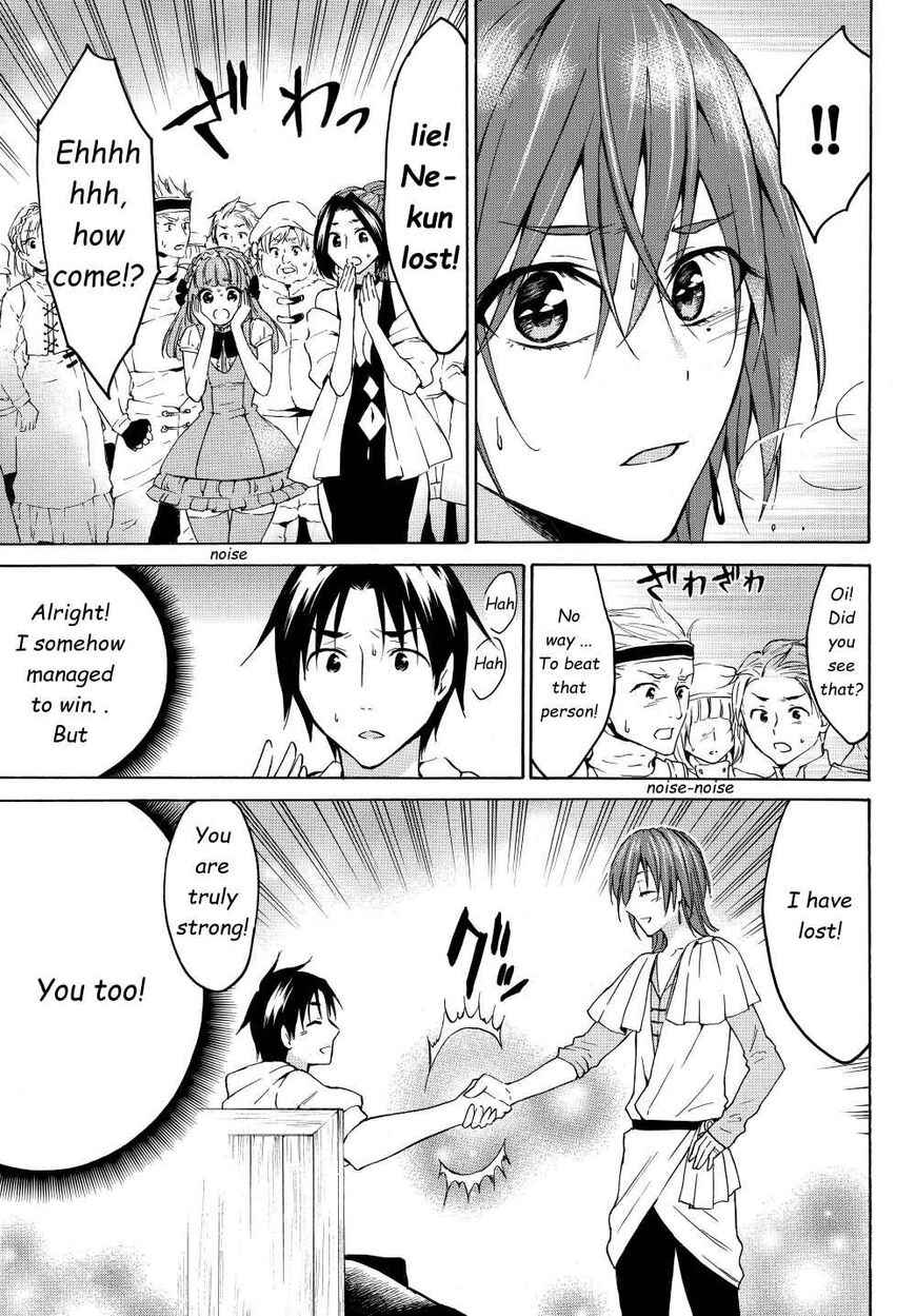 Level 1 with S-rank Drop Rate Is the Strongest Chapter 19.2 - Page 3