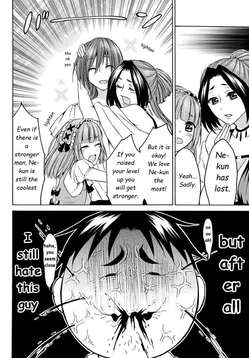 Level 1 with S-rank Drop Rate Is the Strongest Chapter 19.2 - Page 4