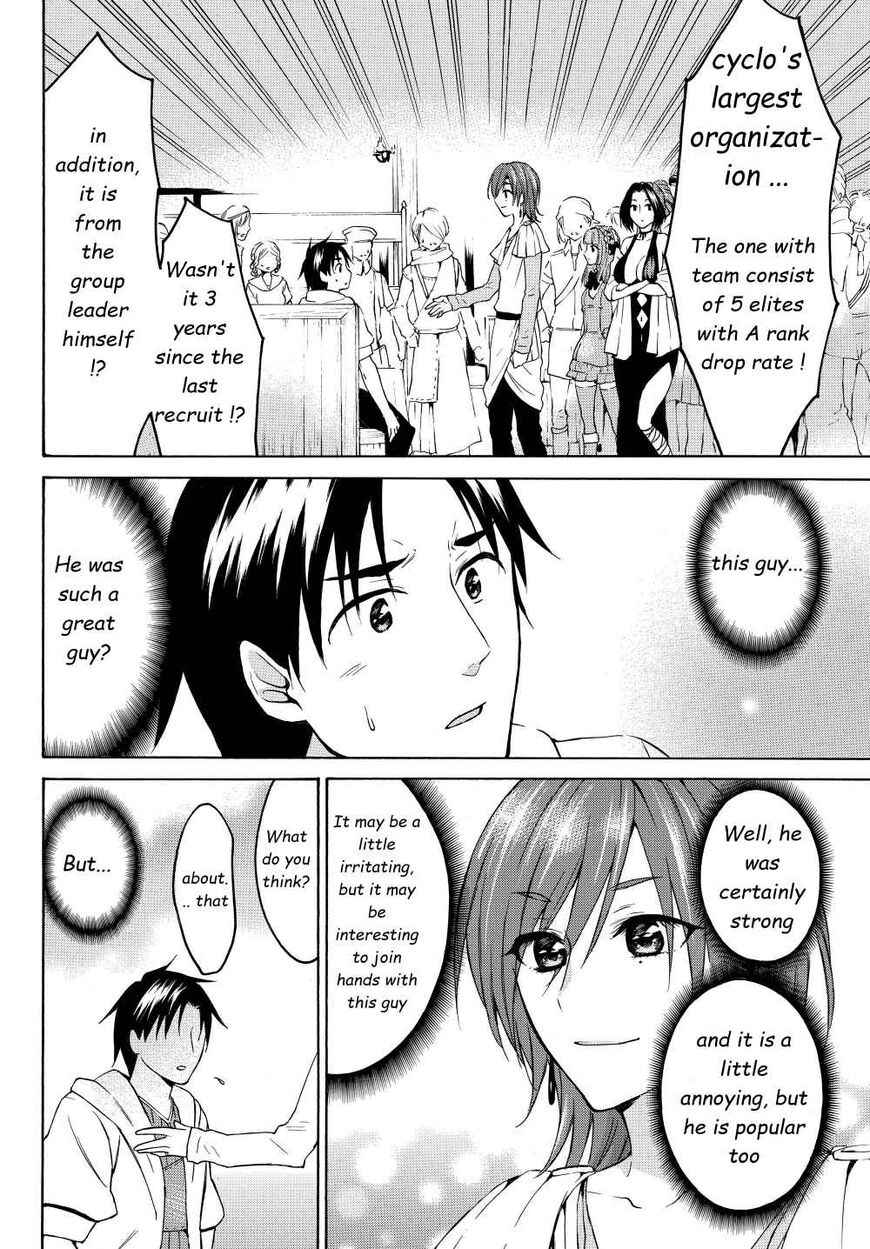 Level 1 with S-rank Drop Rate Is the Strongest Chapter 19.2 - Page 6