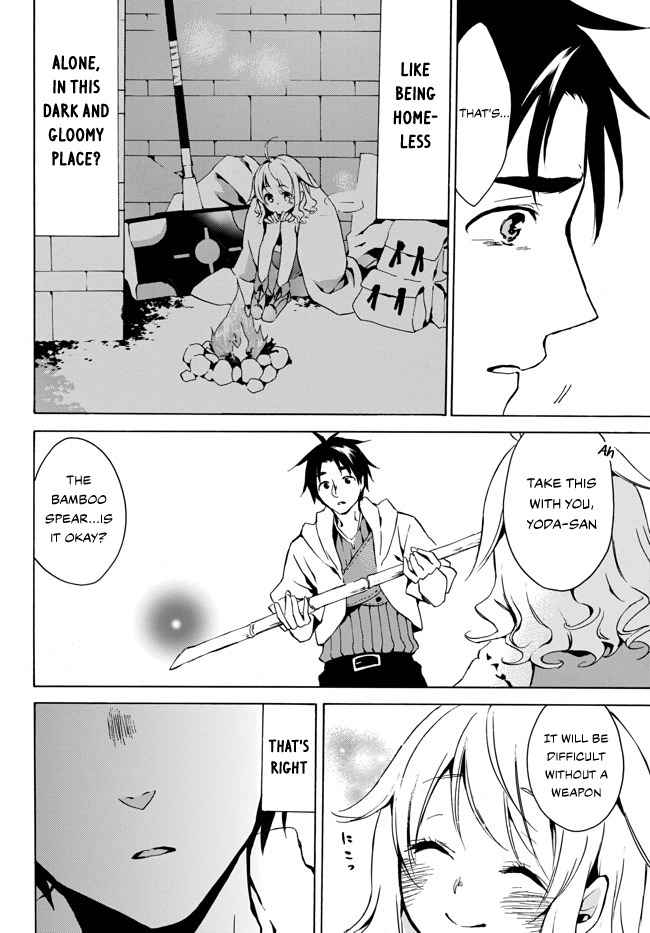 Level 1 with S-rank Drop Rate Is the Strongest Chapter 2 - Page 18
