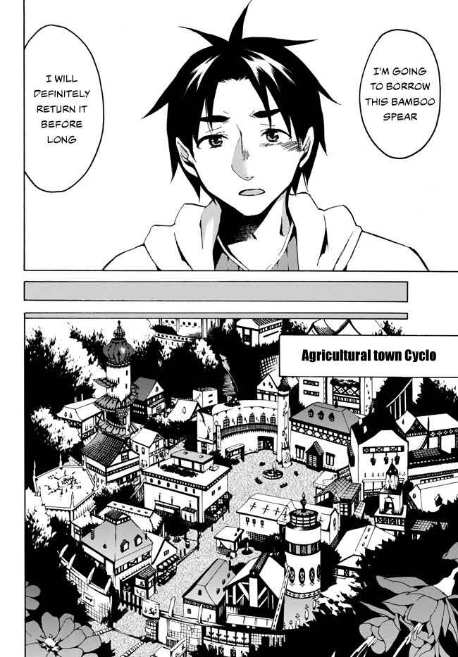Level 1 with S-rank Drop Rate Is the Strongest Chapter 2 - Page 20