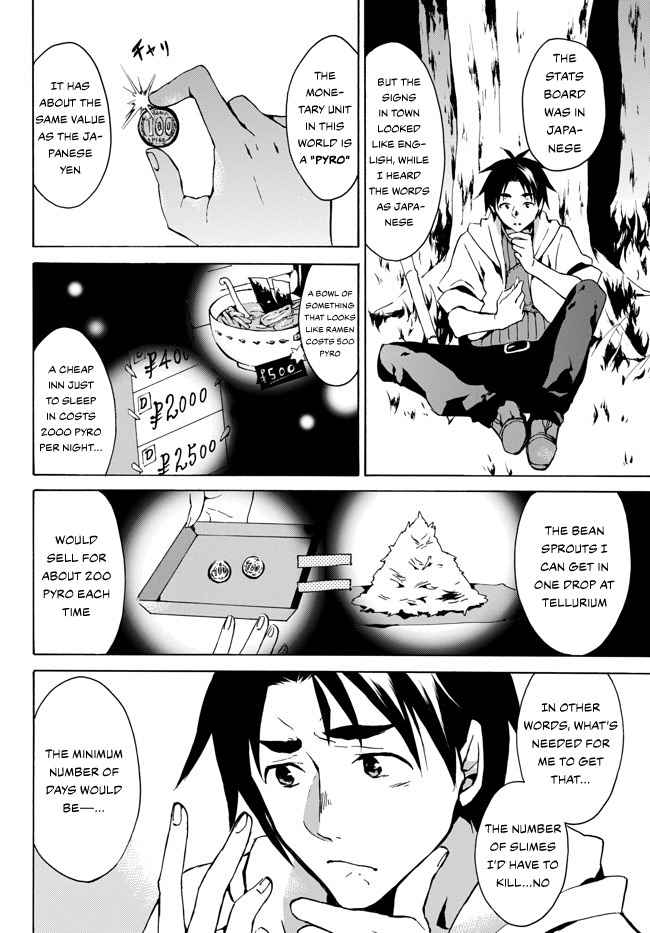 Level 1 with S-rank Drop Rate Is the Strongest Chapter 2 - Page 22