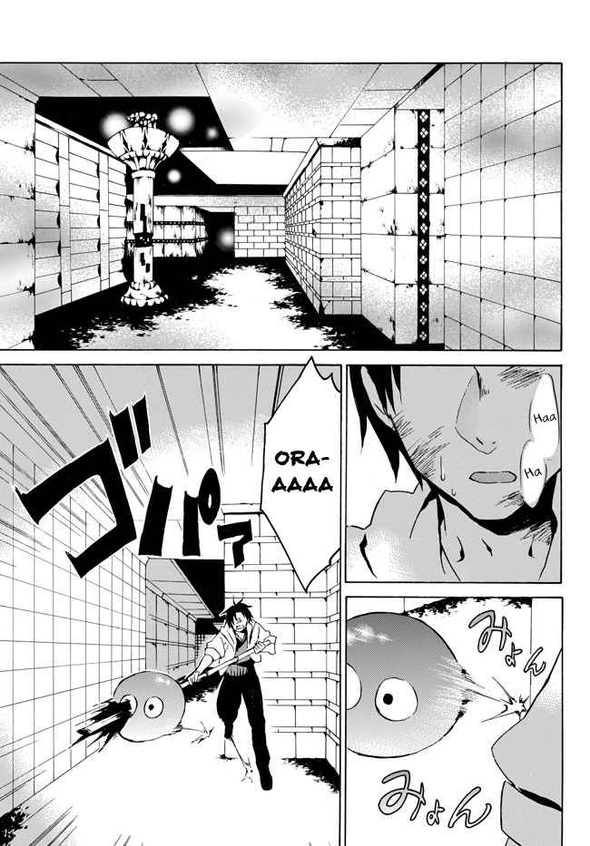 Level 1 with S-rank Drop Rate Is the Strongest Chapter 2 - Page 23