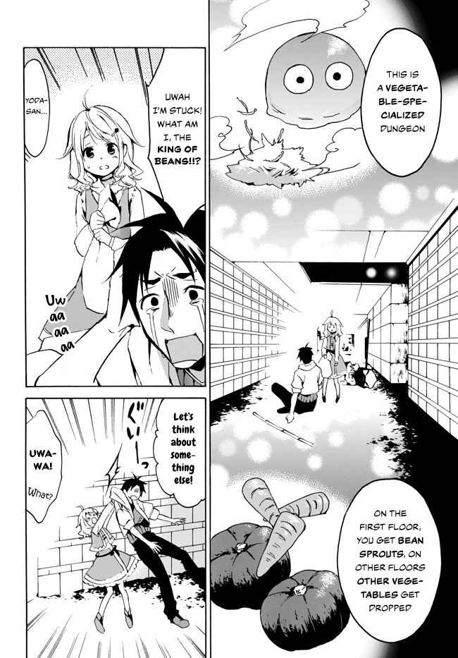 Level 1 with S-rank Drop Rate Is the Strongest Chapter 2 - Page 3