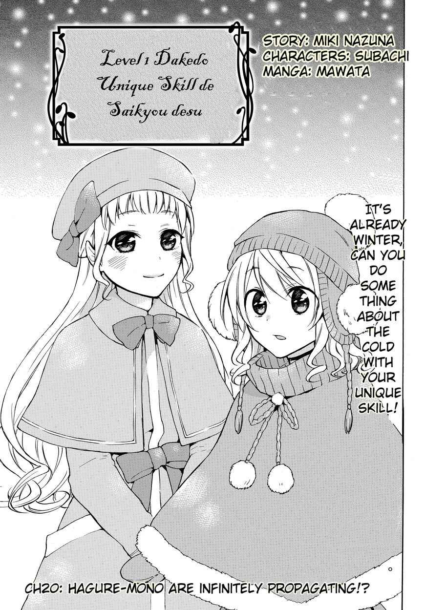 Level 1 with S-rank Drop Rate Is the Strongest Chapter 20.1 - Page 1