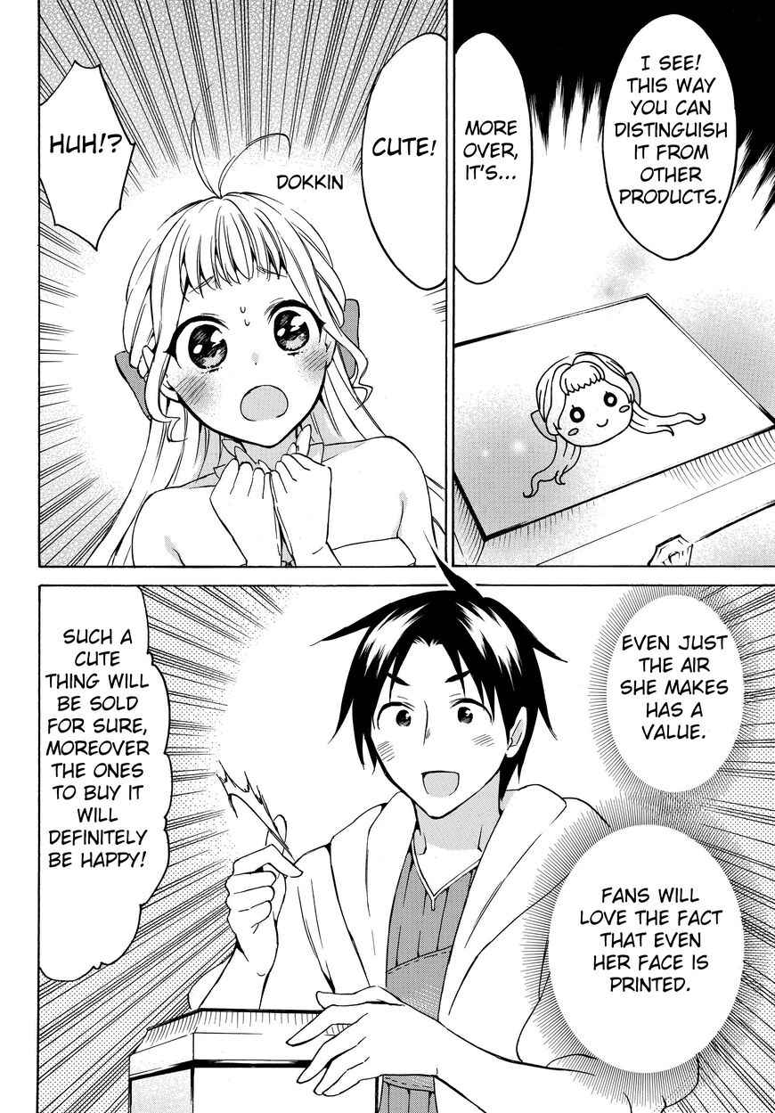 Level 1 with S-rank Drop Rate Is the Strongest Chapter 20.1 - Page 10