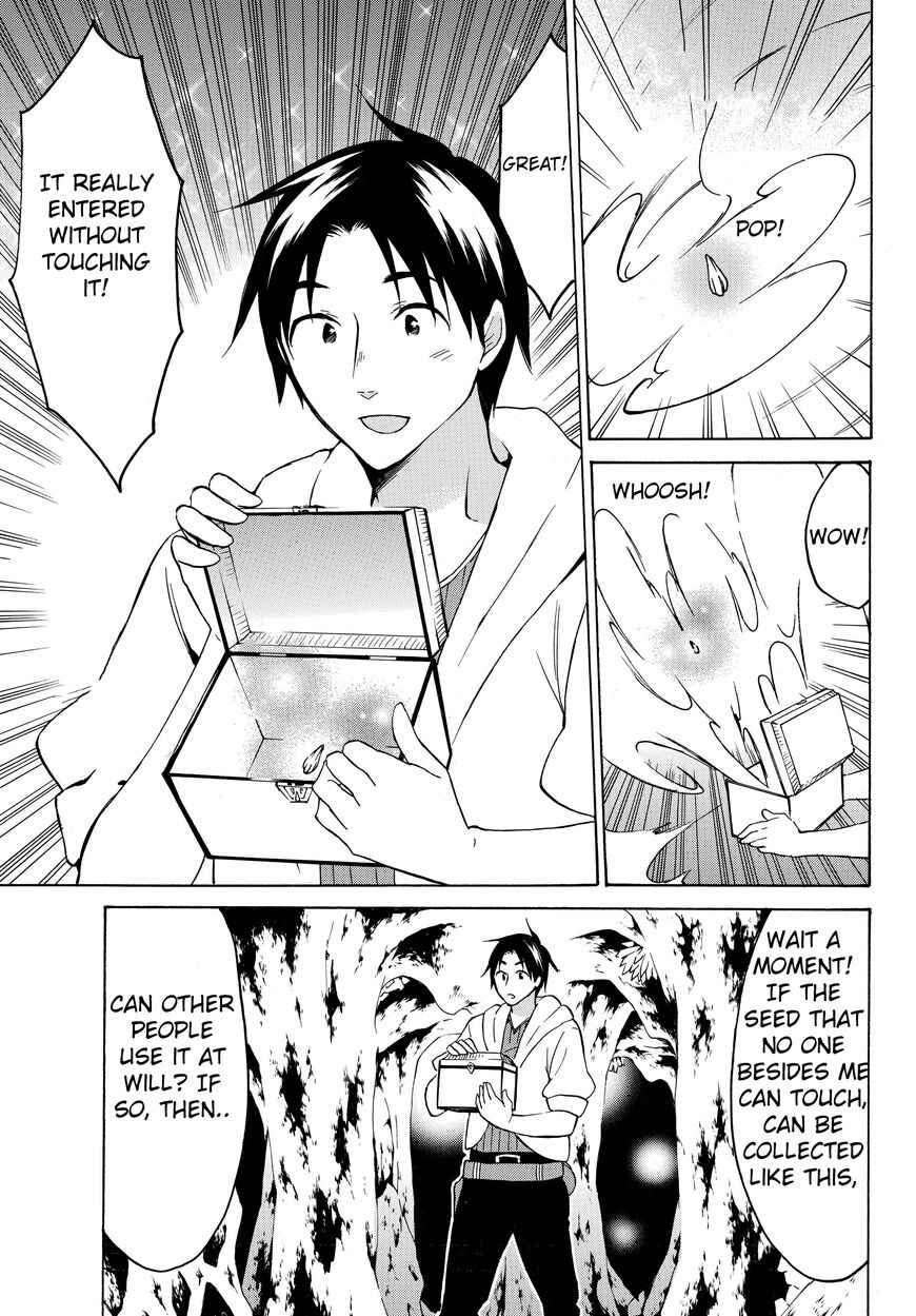 Level 1 with S-rank Drop Rate Is the Strongest Chapter 20.1 - Page 13