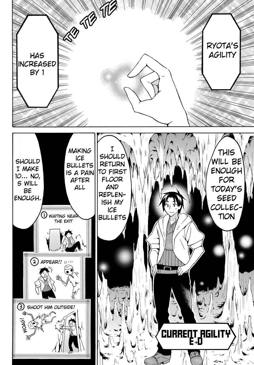 Level 1 with S-rank Drop Rate Is the Strongest Chapter 20.1 - Page 2