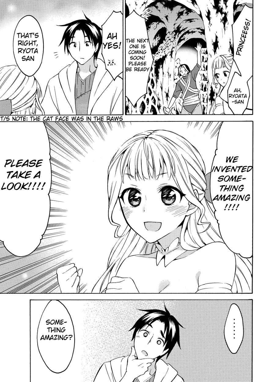 Level 1 with S-rank Drop Rate Is the Strongest Chapter 20.1 - Page 5