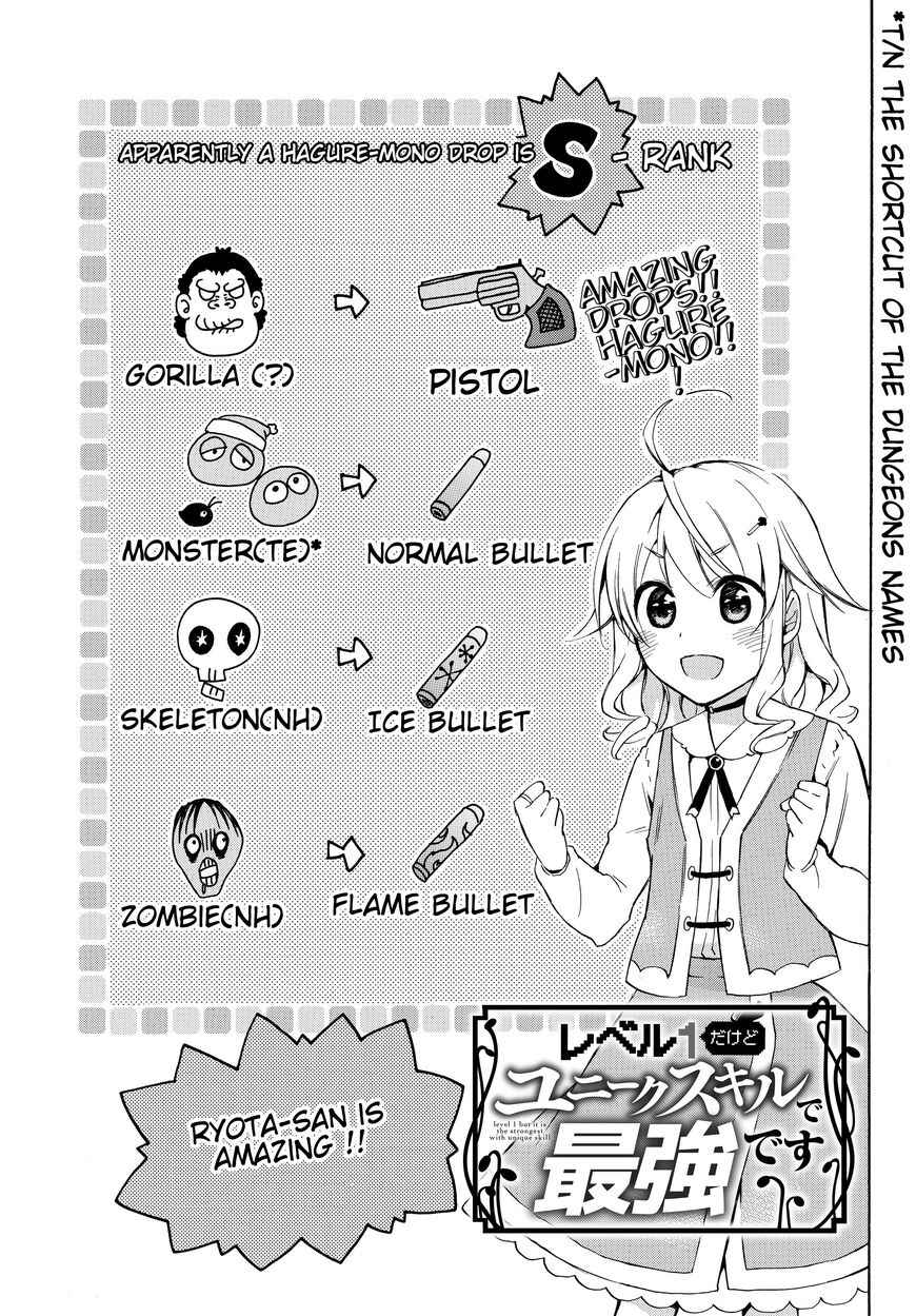 Level 1 with S-rank Drop Rate Is the Strongest Chapter 21.1 - Page 1