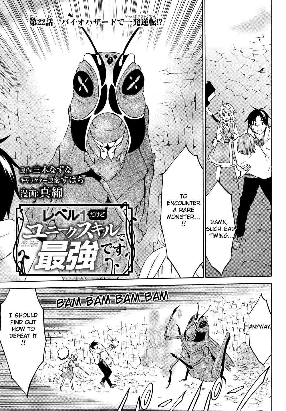 Level 1 with S-rank Drop Rate Is the Strongest Chapter 22 - Page 1