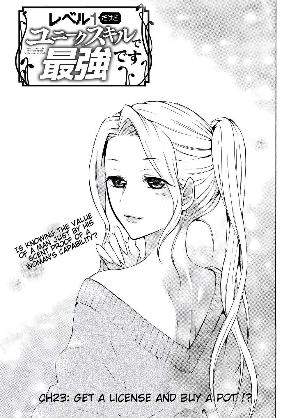 Level 1 with S-rank Drop Rate Is the Strongest Chapter 23 - Page 1