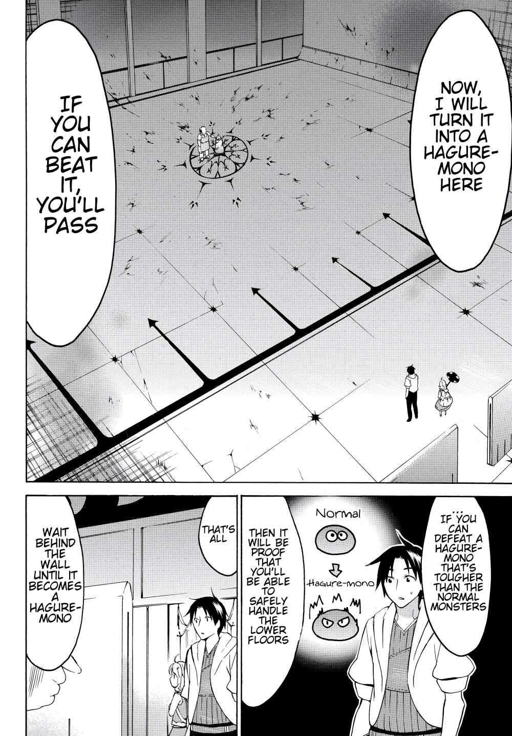 Level 1 with S-rank Drop Rate Is the Strongest Chapter 23 - Page 14