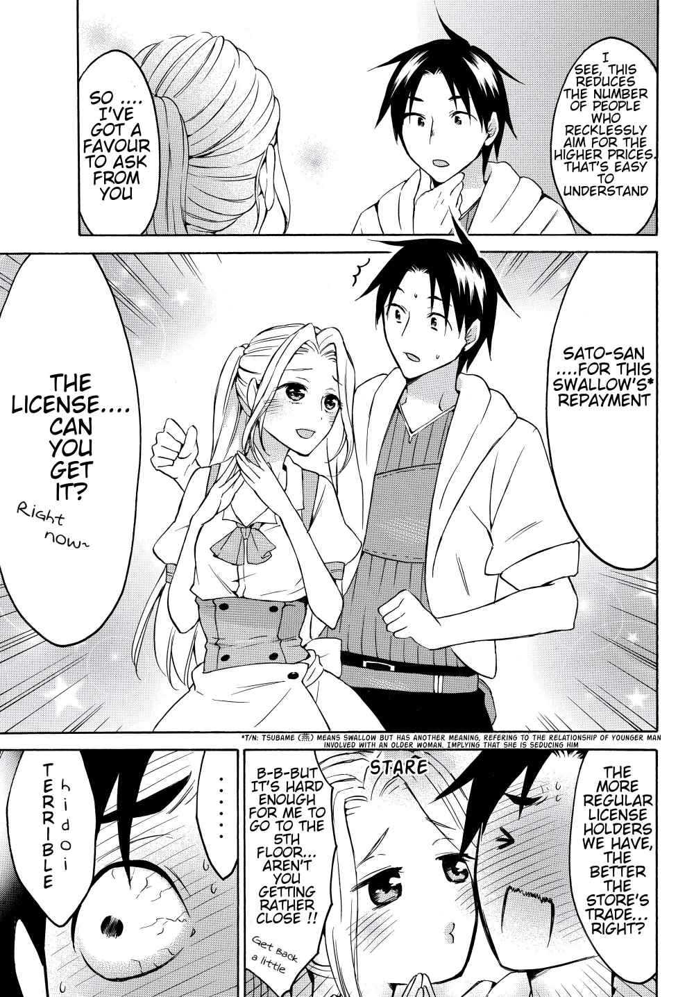 Level 1 with S-rank Drop Rate Is the Strongest Chapter 23 - Page 9