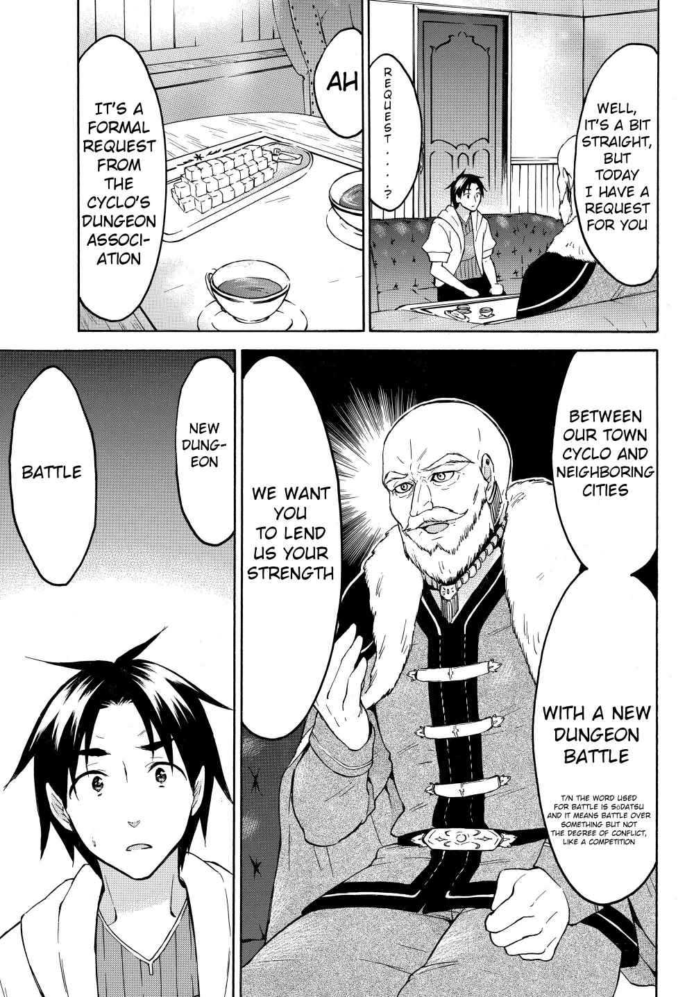 Level 1 with S-rank Drop Rate Is the Strongest Chapter 24 - Page 3
