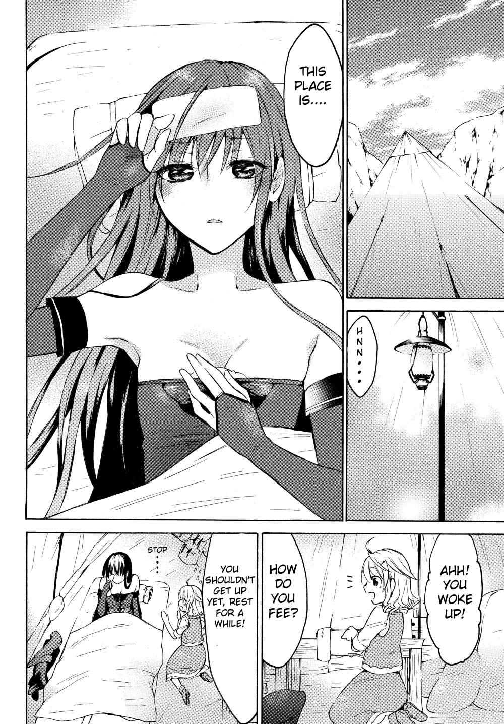 Level 1 with S-rank Drop Rate Is the Strongest Chapter 25 - Page 15