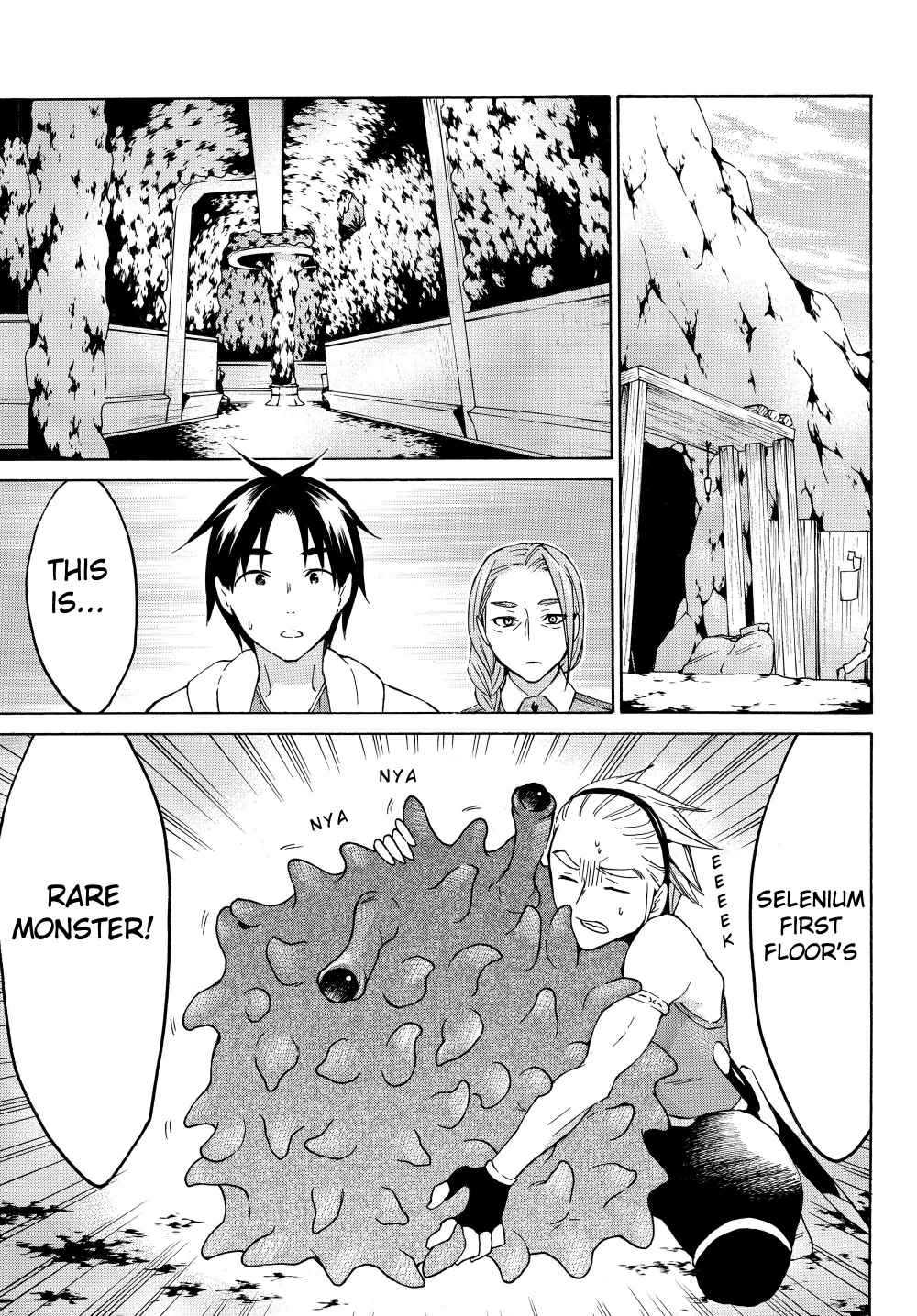 Level 1 with S-rank Drop Rate Is the Strongest Chapter 25 - Page 28