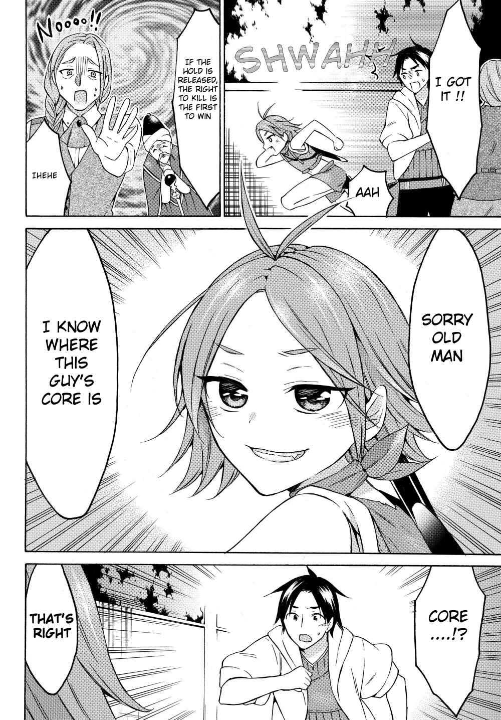 Level 1 with S-rank Drop Rate Is the Strongest Chapter 25 - Page 33