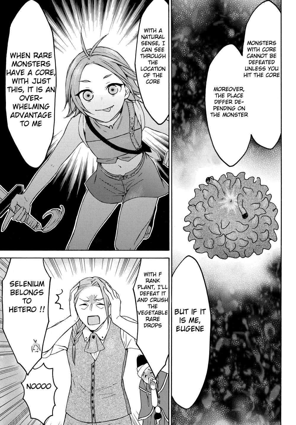 Level 1 with S-rank Drop Rate Is the Strongest Chapter 25 - Page 34