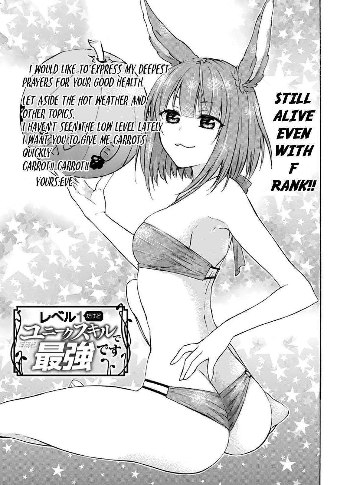 Level 1 with S-rank Drop Rate Is the Strongest Chapter 27 - Page 0