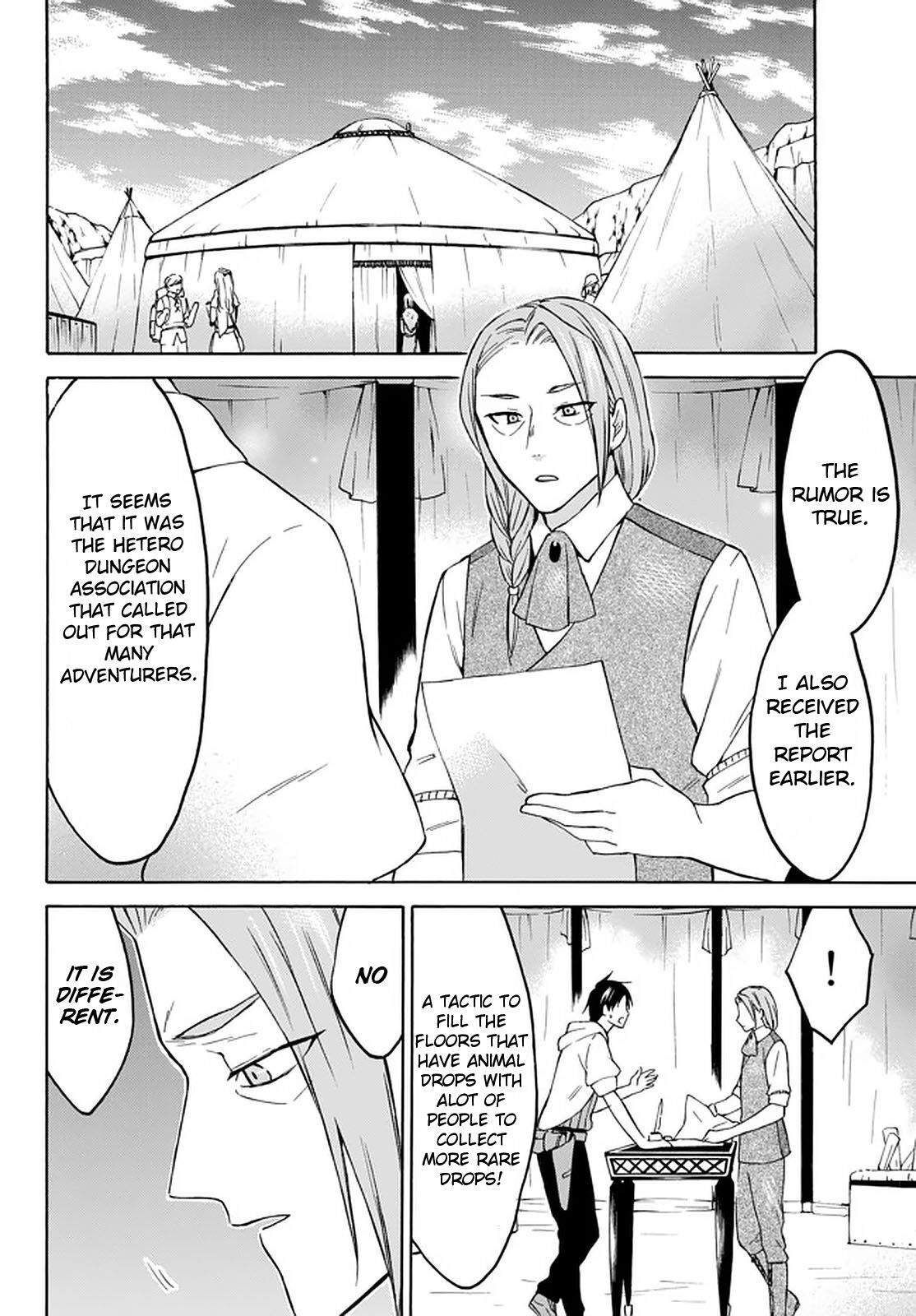 Level 1 with S-rank Drop Rate Is the Strongest Chapter 27 - Page 13