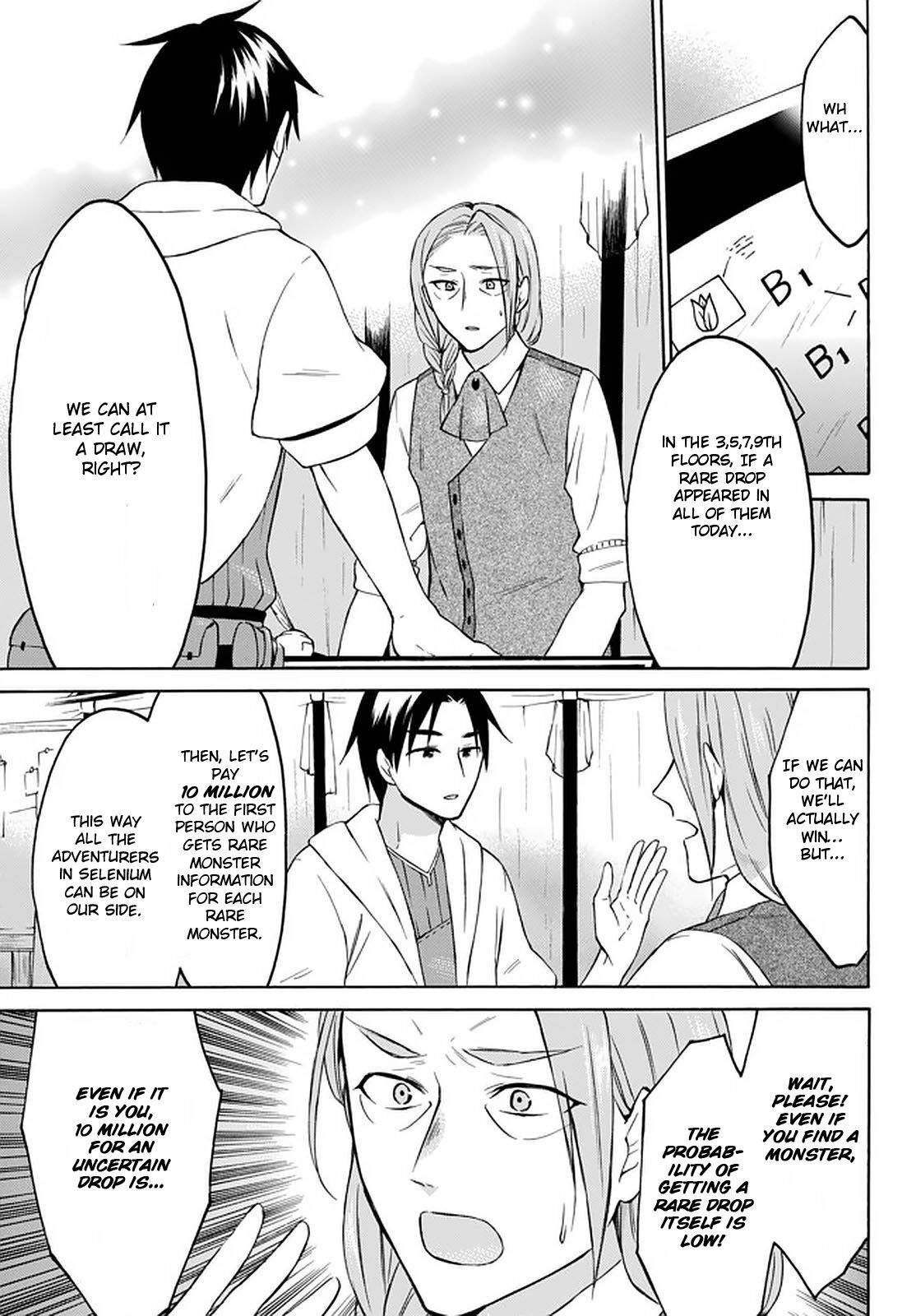 Level 1 with S-rank Drop Rate Is the Strongest Chapter 27 - Page 16