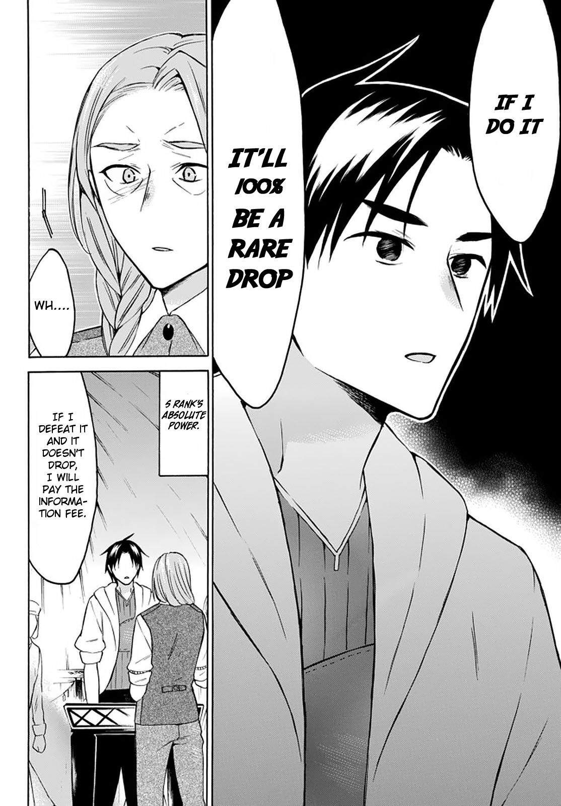 Level 1 with S-rank Drop Rate Is the Strongest Chapter 27 - Page 17
