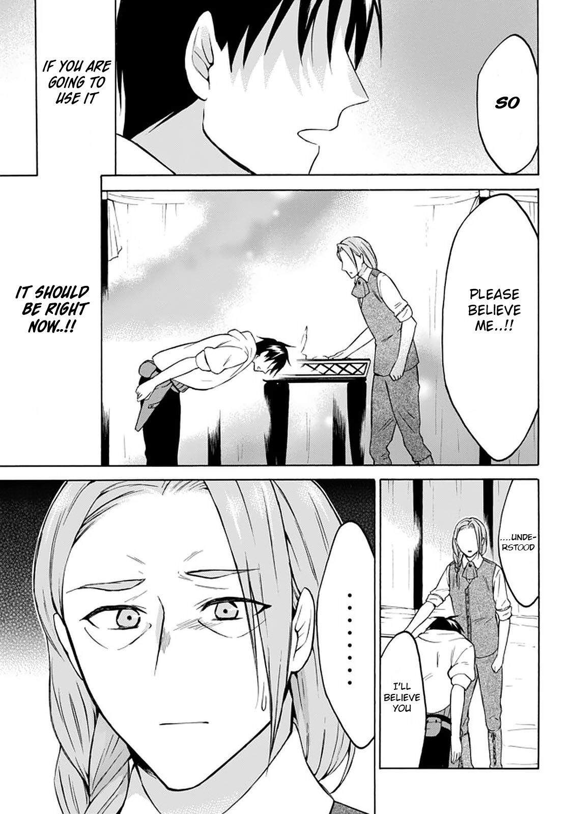 Level 1 with S-rank Drop Rate Is the Strongest Chapter 27 - Page 18