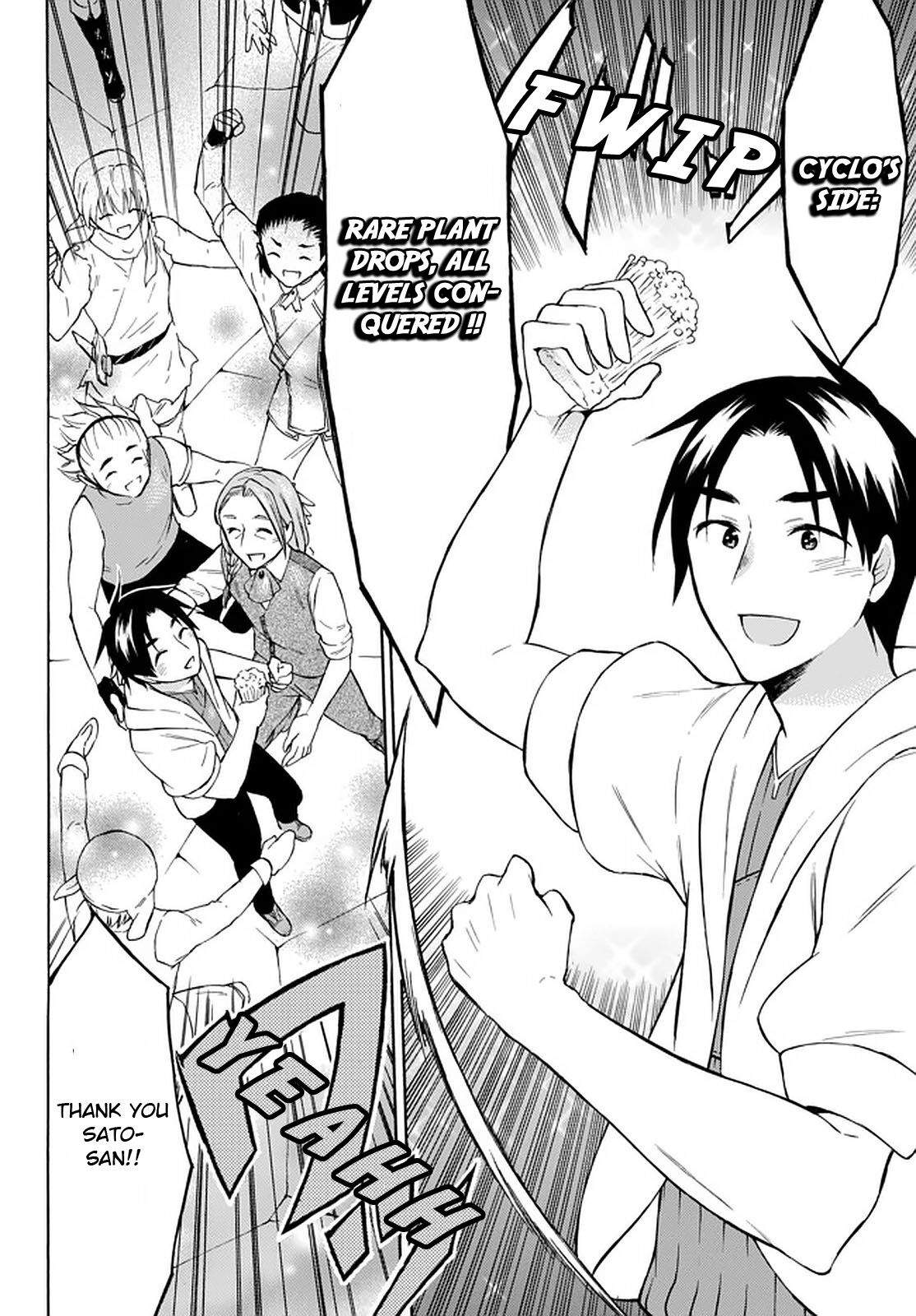Level 1 with S-rank Drop Rate Is the Strongest Chapter 27 - Page 24