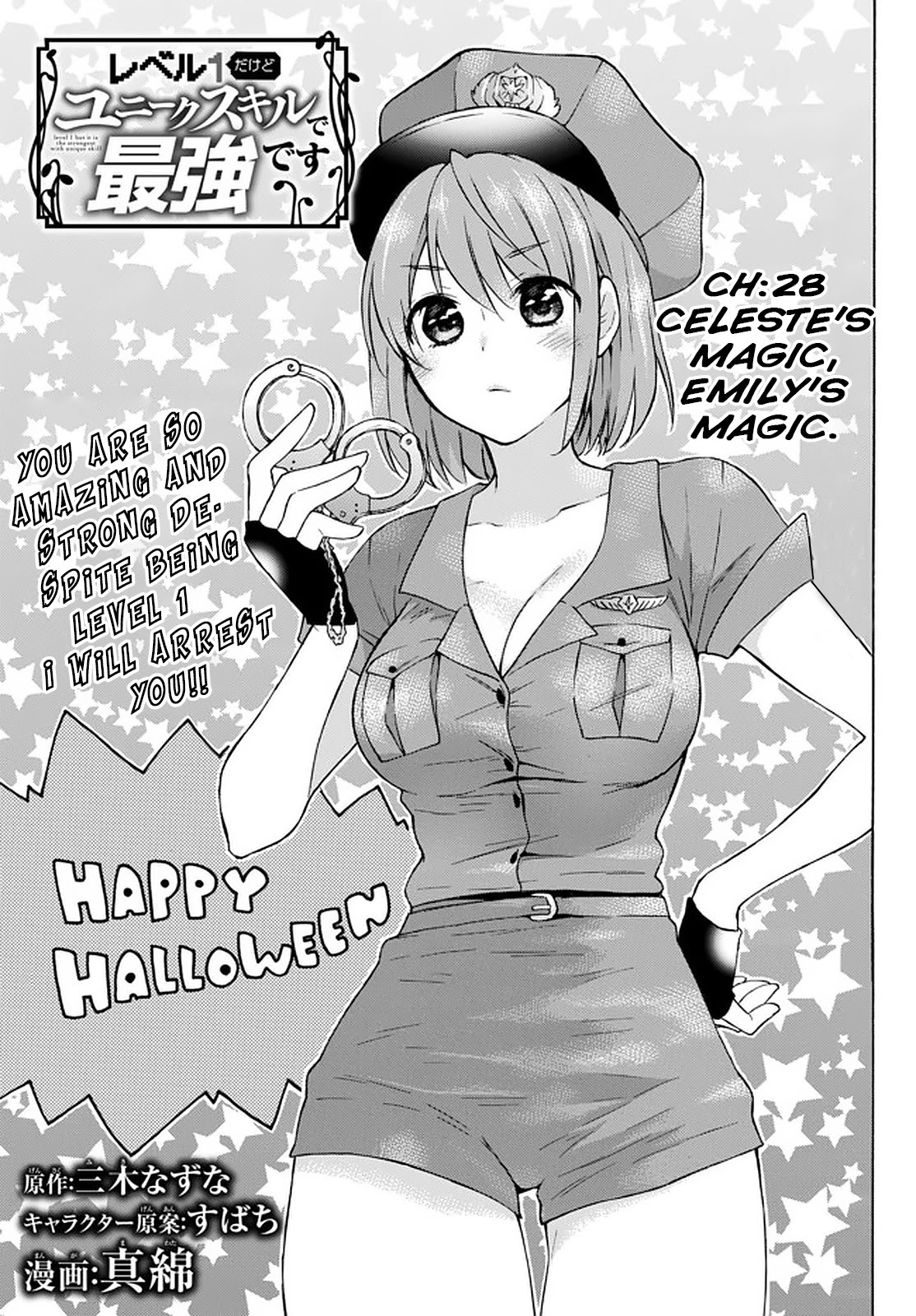 Level 1 with S-rank Drop Rate Is the Strongest Chapter 28 - Page 0