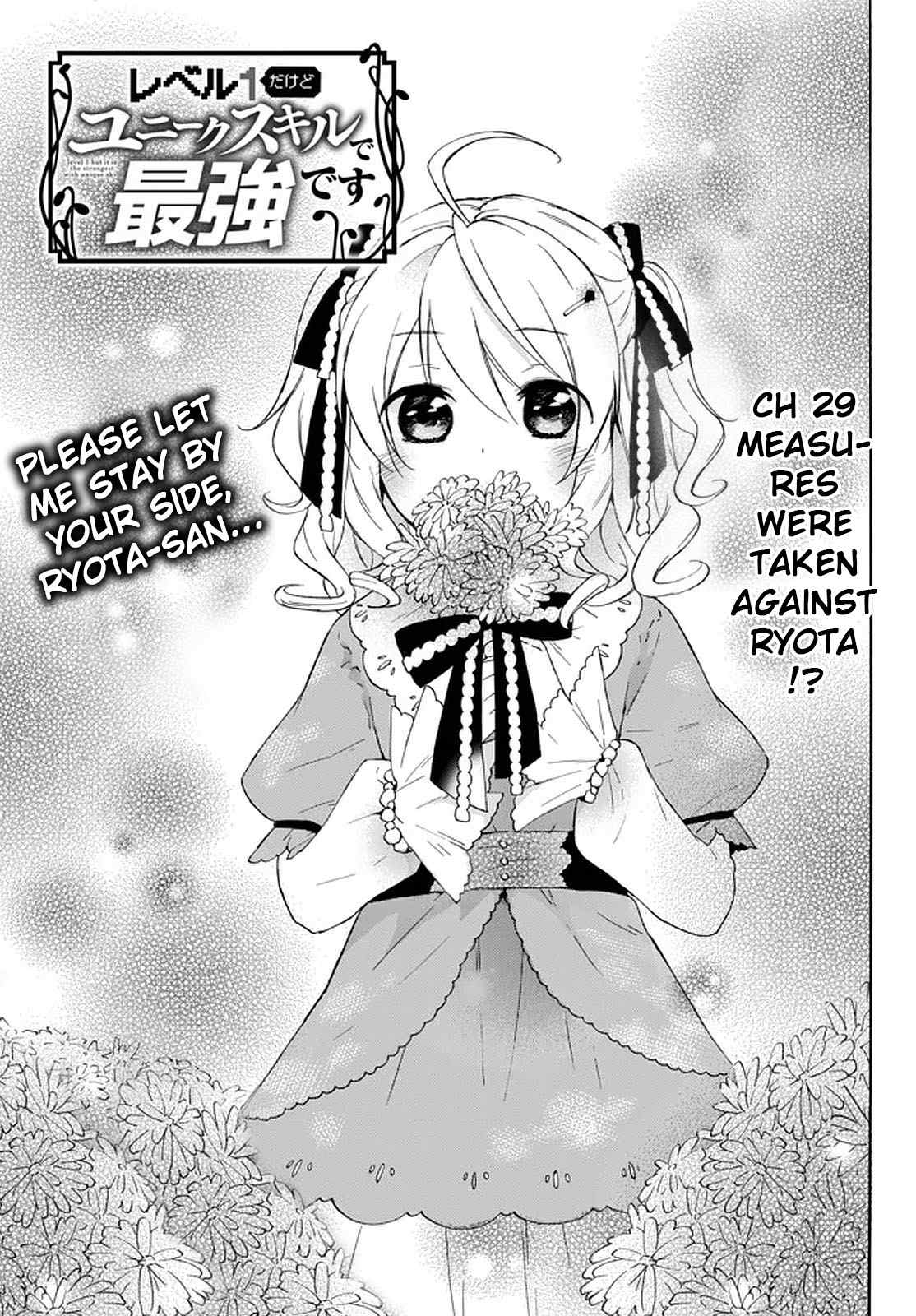 Level 1 with S-rank Drop Rate Is the Strongest Chapter 29 - Page 0