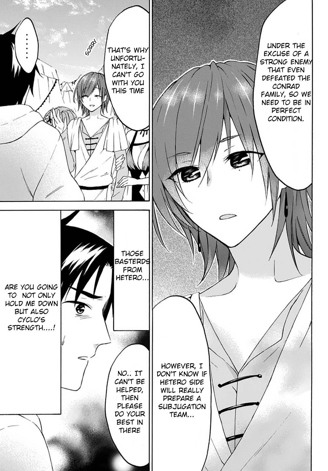 Level 1 with S-rank Drop Rate Is the Strongest Chapter 29 - Page 14