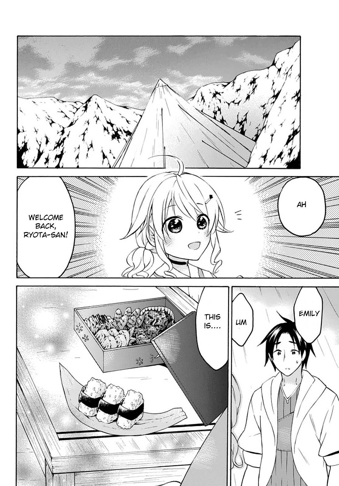 Level 1 with S-rank Drop Rate Is the Strongest Chapter 29 - Page 15