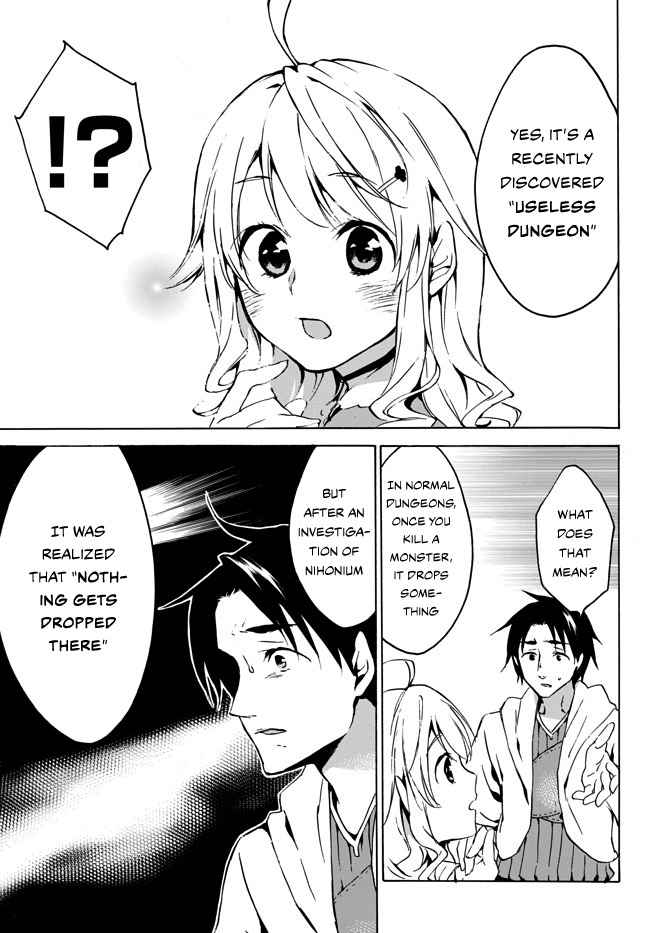 Level 1 with S-rank Drop Rate Is the Strongest Chapter 3 - Page 11