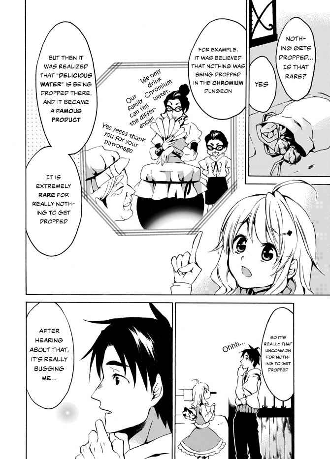 Level 1 with S-rank Drop Rate Is the Strongest Chapter 3 - Page 12