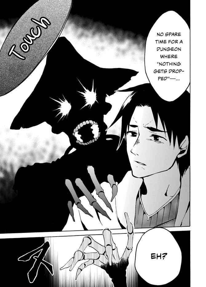 Level 1 with S-rank Drop Rate Is the Strongest Chapter 3 - Page 17