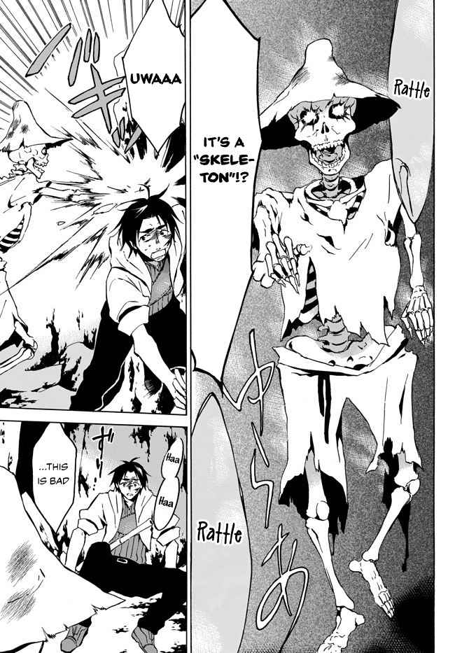 Level 1 with S-rank Drop Rate Is the Strongest Chapter 3 - Page 19