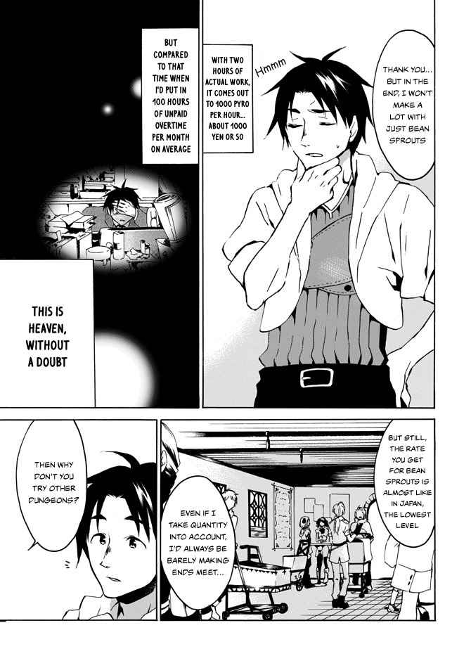 Level 1 with S-rank Drop Rate Is the Strongest Chapter 3 - Page 2