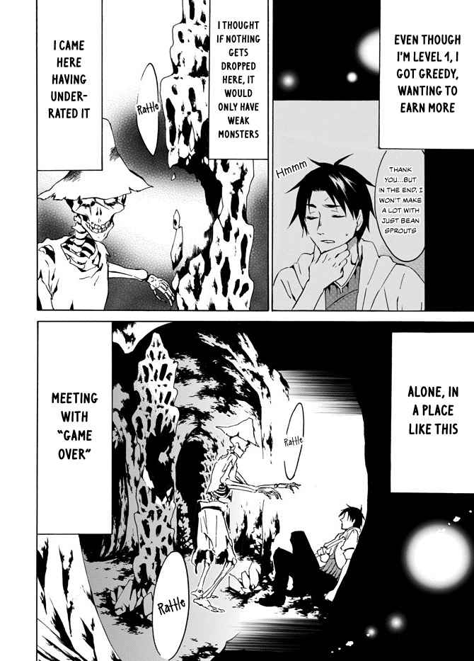 Level 1 with S-rank Drop Rate Is the Strongest Chapter 3 - Page 20