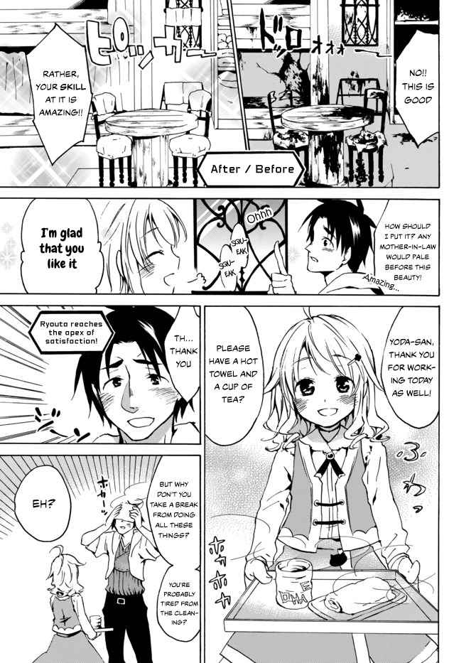 Level 1 with S-rank Drop Rate Is the Strongest Chapter 3 - Page 21