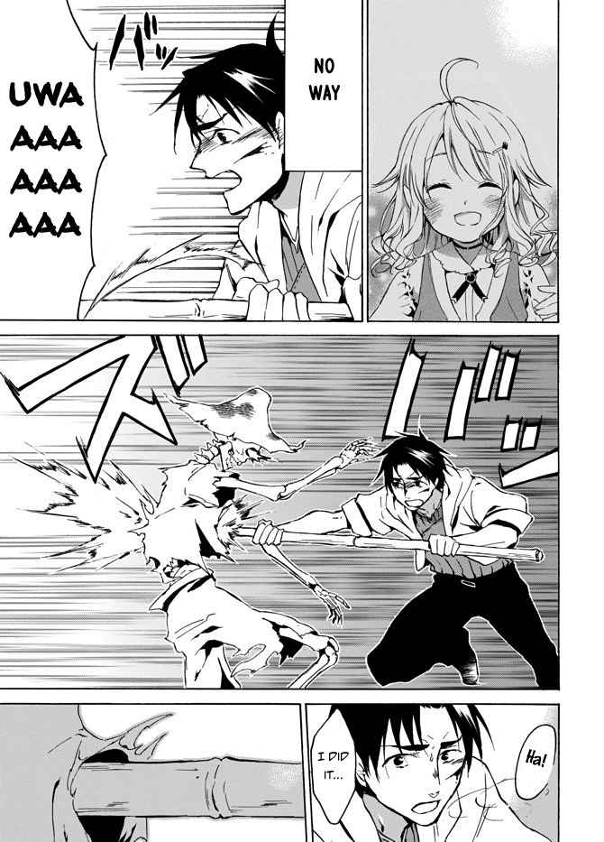 Level 1 with S-rank Drop Rate Is the Strongest Chapter 3 - Page 22