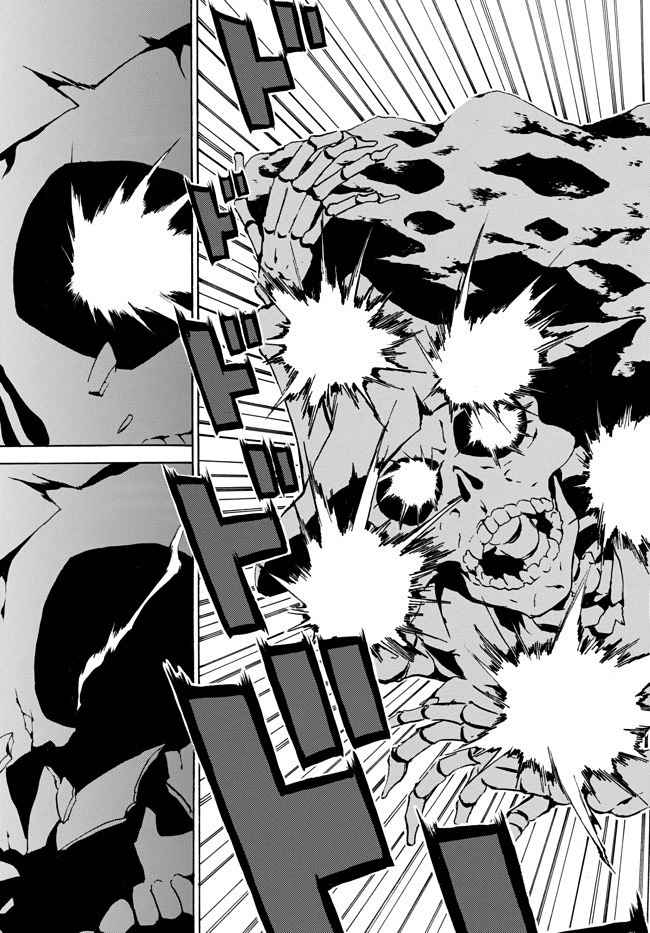 Level 1 with S-rank Drop Rate Is the Strongest Chapter 3 - Page 25