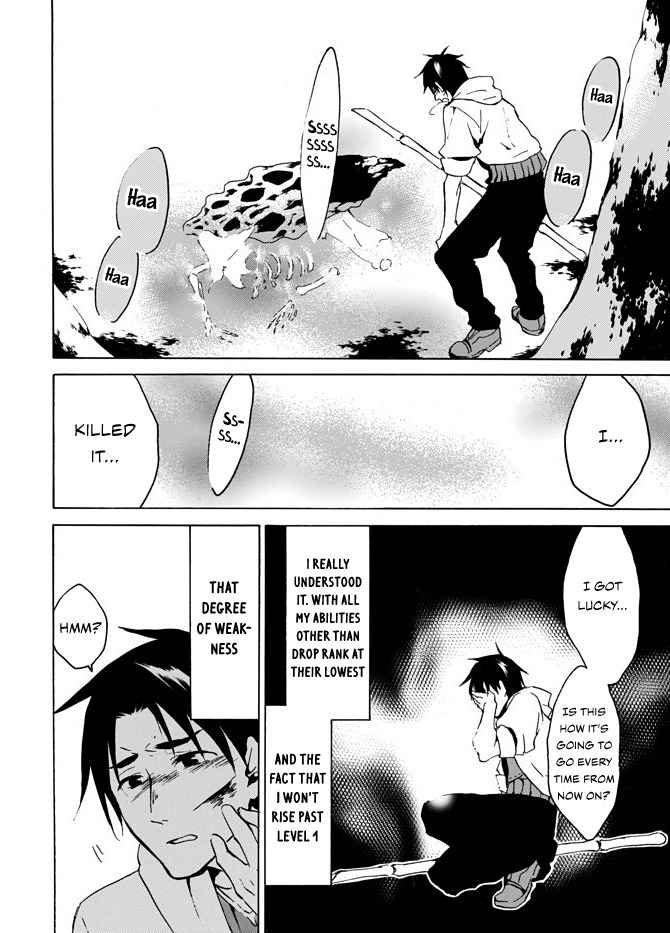 Level 1 with S-rank Drop Rate Is the Strongest Chapter 3 - Page 26