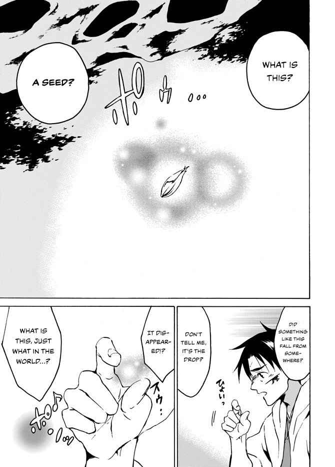 Level 1 with S-rank Drop Rate Is the Strongest Chapter 3 - Page 27
