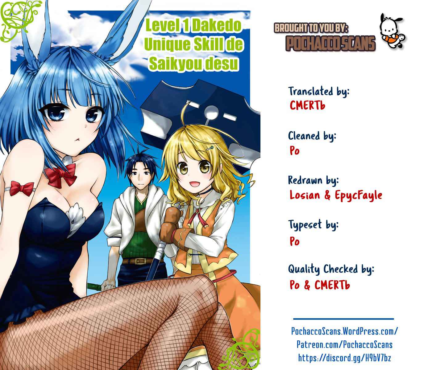 Level 1 with S-rank Drop Rate Is the Strongest Chapter 3 - Page 29