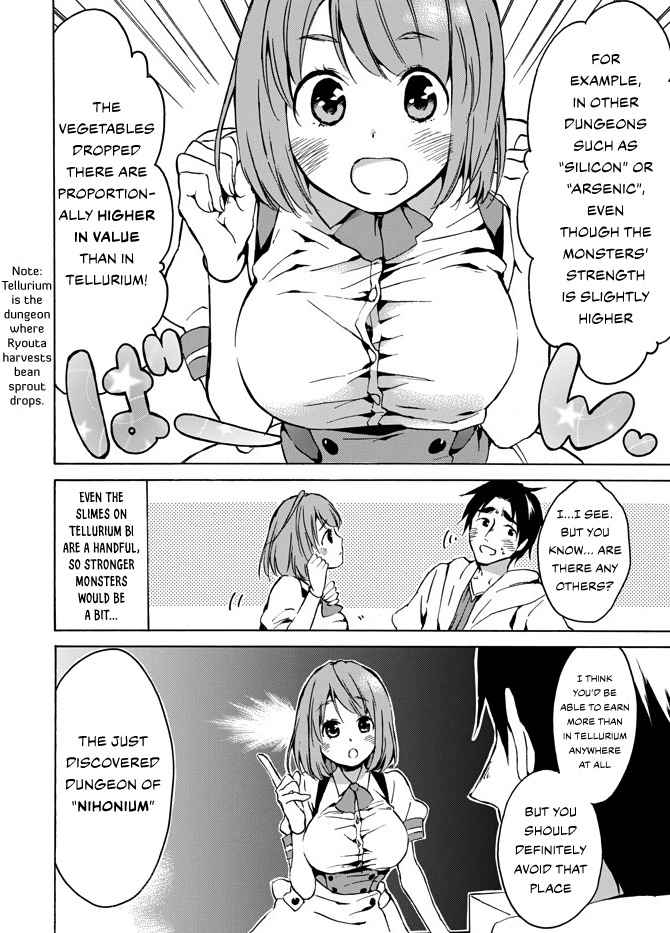 Level 1 with S-rank Drop Rate Is the Strongest Chapter 3 - Page 3