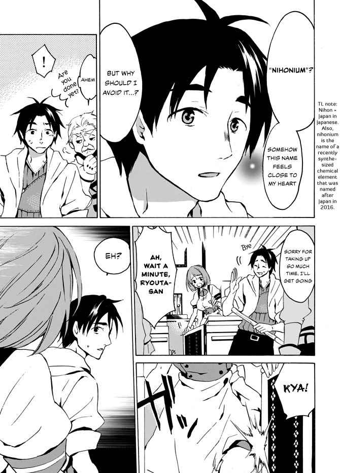 Level 1 with S-rank Drop Rate Is the Strongest Chapter 3 - Page 4