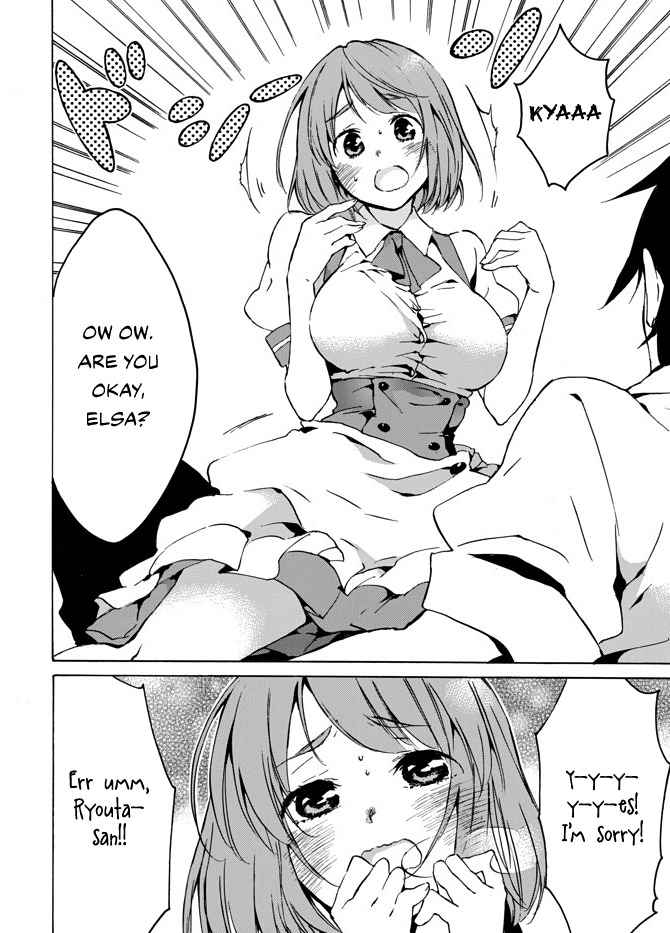 Level 1 with S-rank Drop Rate Is the Strongest Chapter 3 - Page 5